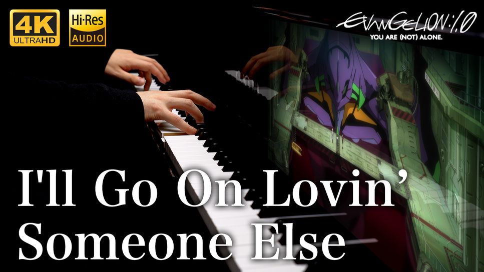 Evangelion 1 0 you are not alone i ll go on lovin someone else