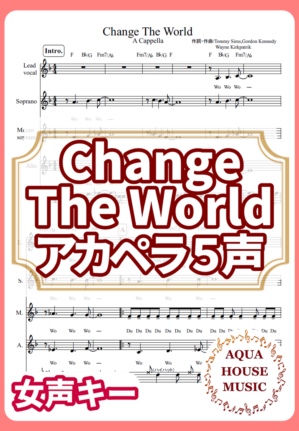 Change The World