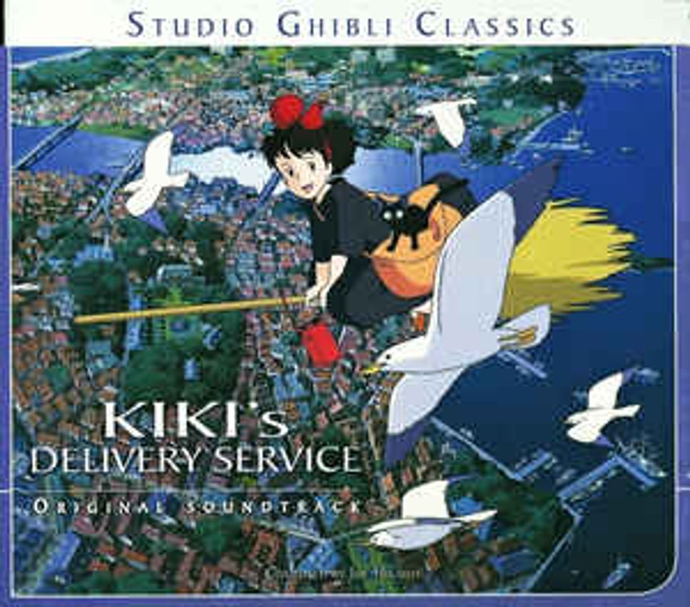 Kiki's Delivery Service (마녀 배달부 키키 OST) - A Town with an Ocean View (바다가 보이는 마을) Hisaishi Joe by Piano Hug