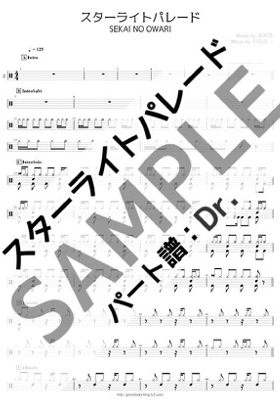 SEKAI NO OWARI - スターライトパレード (Dr./ドラム譜) by Score by Reng