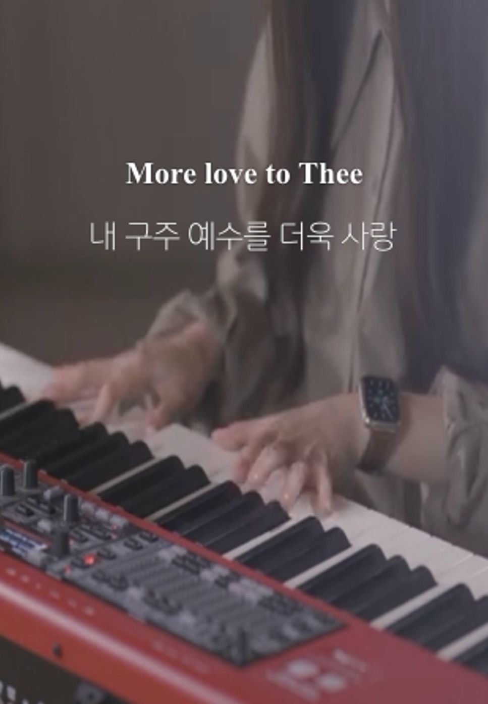 W.H Doane - 내 구주 예수를 더욱 사랑 More love to Thee by Choi Chanmi