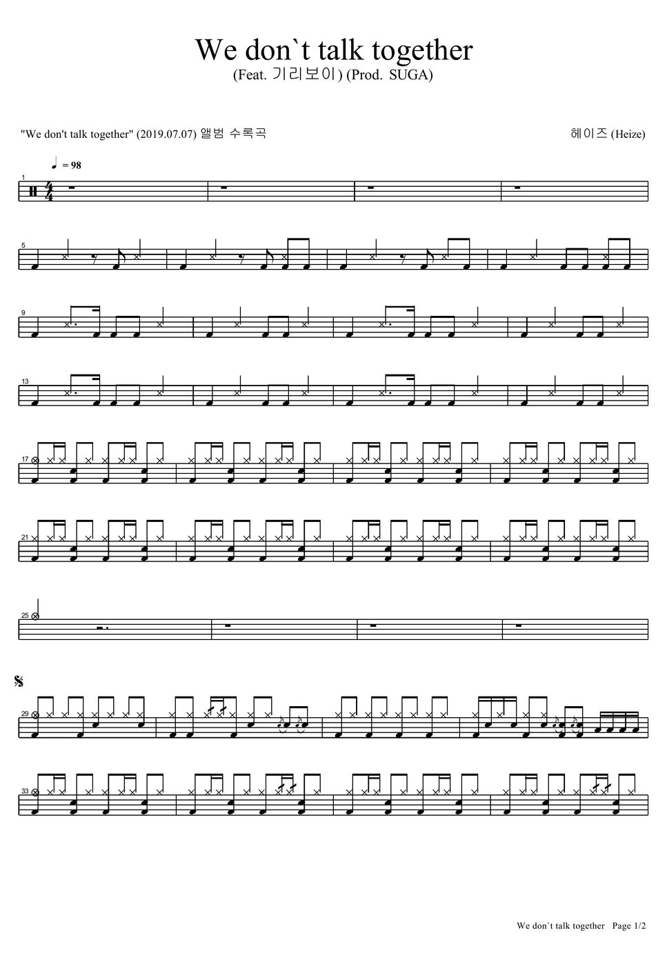 We Don t Talk Together Sheet By COPYDRUM we-don-t-talk-together-sheet-by-copydrum