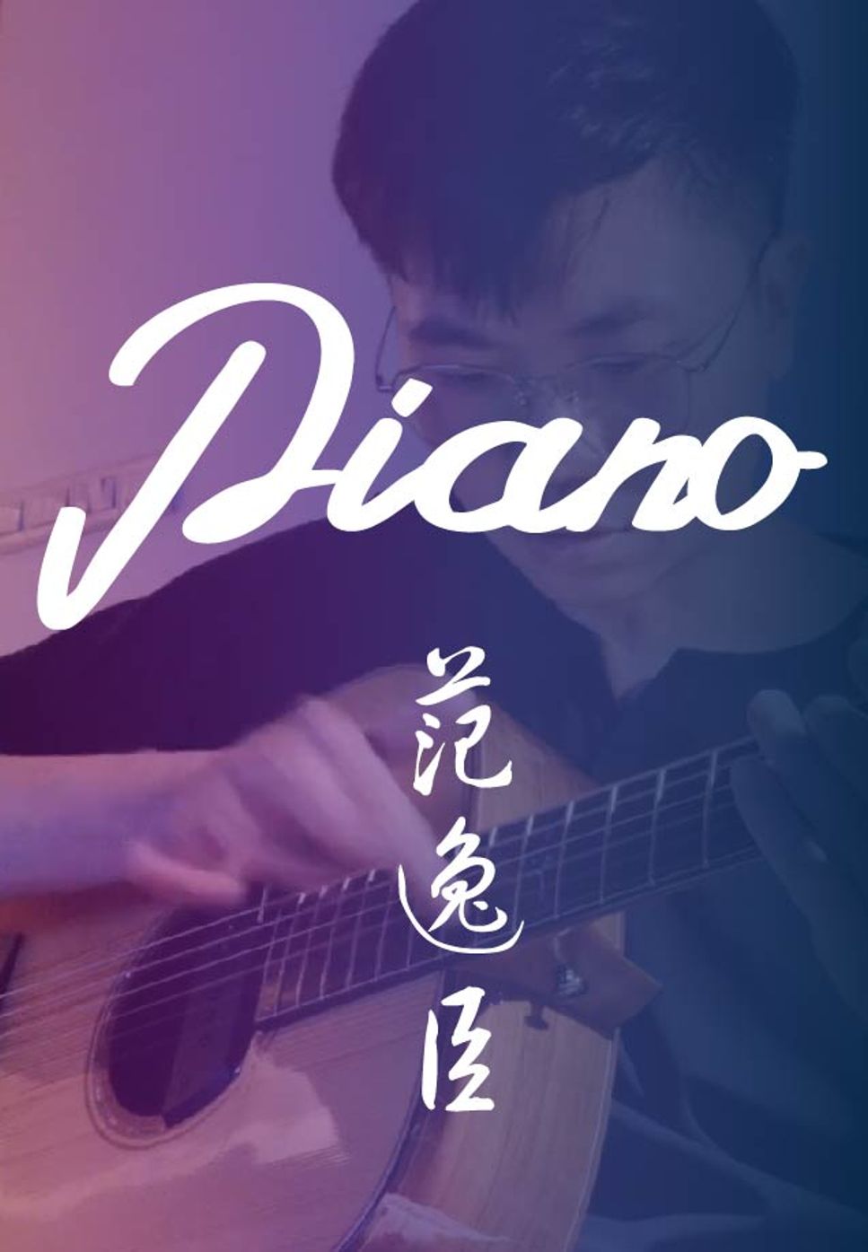 Vann Fan Yi Chen - Piano (Fingerstyle) by HowMing