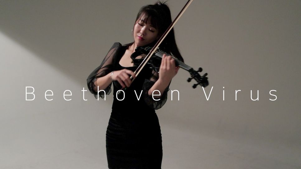 Diana Boncheva, 반야 - Beethoven Virus by Seyoung