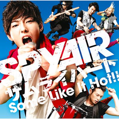 Samurai Heart (Some Like It Hot!!)