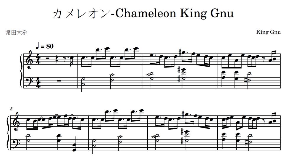 King Gnu - Chameleon-King Gnu (『ミステリと言う勿れ』主題歌) by Music Sophy