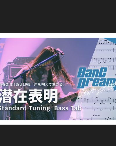 MyMusicSheet