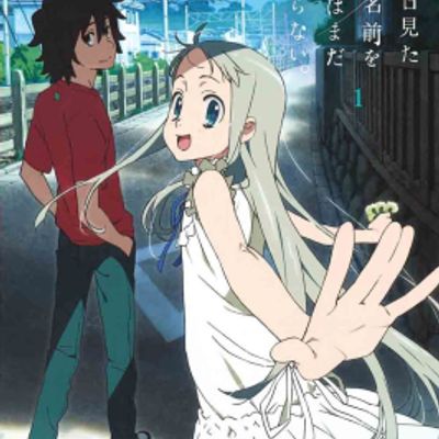 Anohana