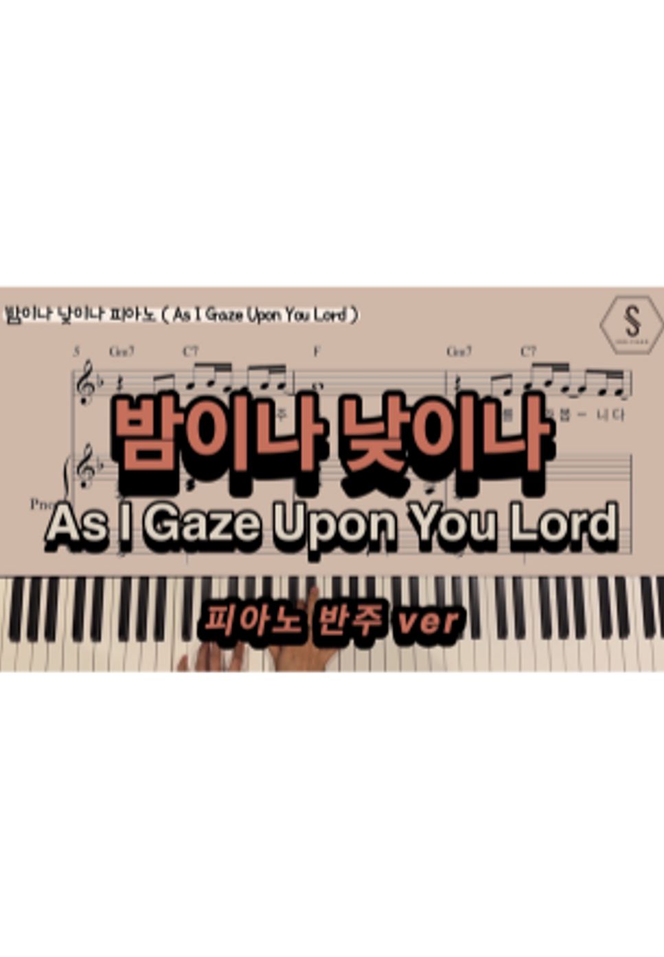 레베카 황 - As I Gaze Upon You Lord (Piano Sheet) by SOOPIANO