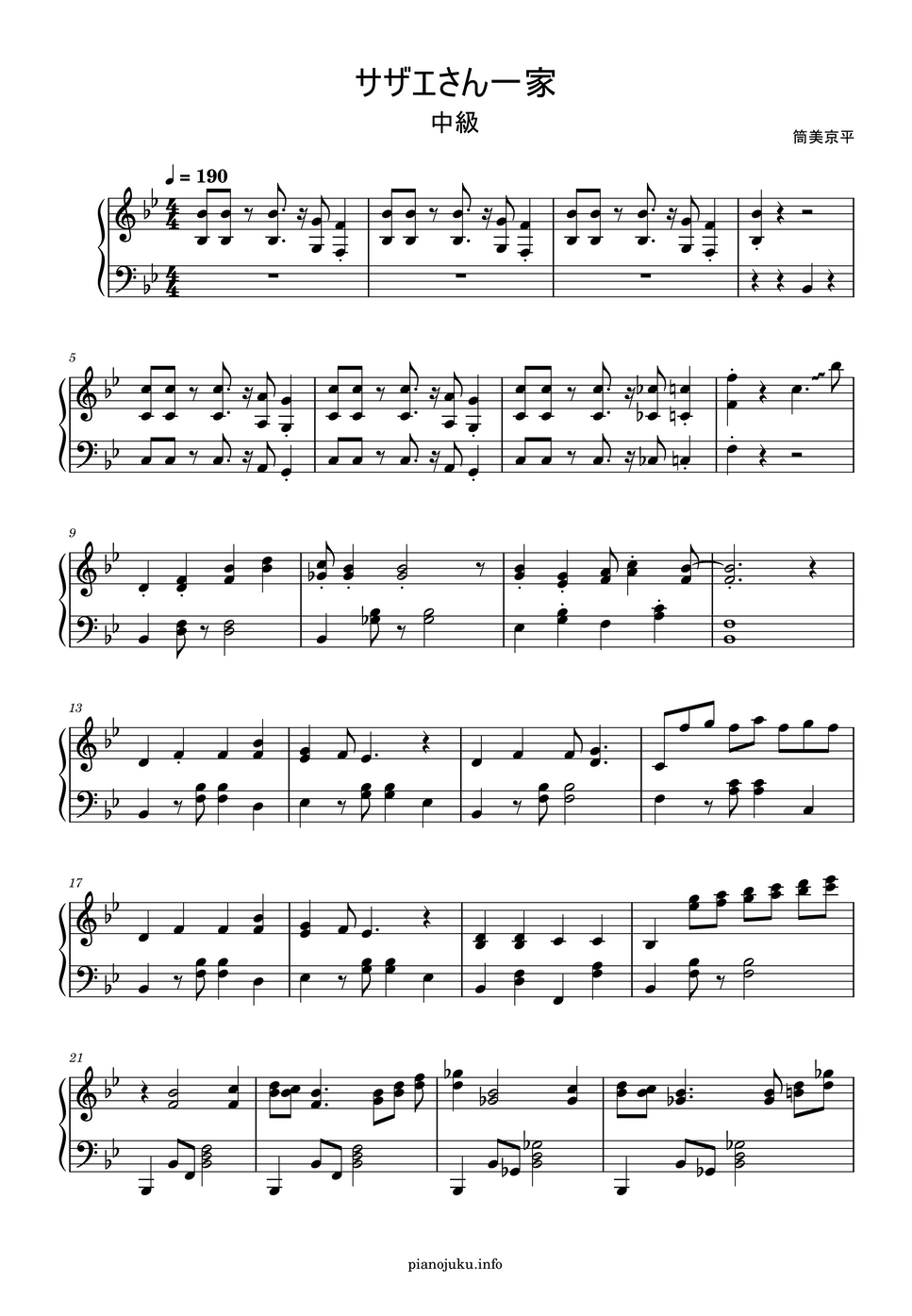 サザエさん - サザエさん一家 by ピアノ塾