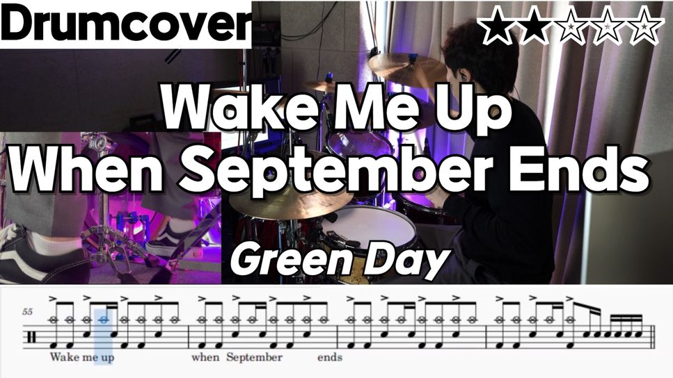 Green Day - Wake Me Up When September Ends Sheets by drumshin