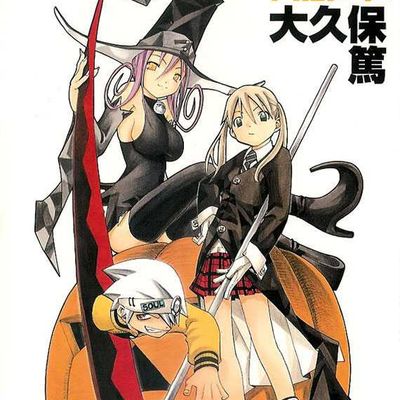 Soul Eater