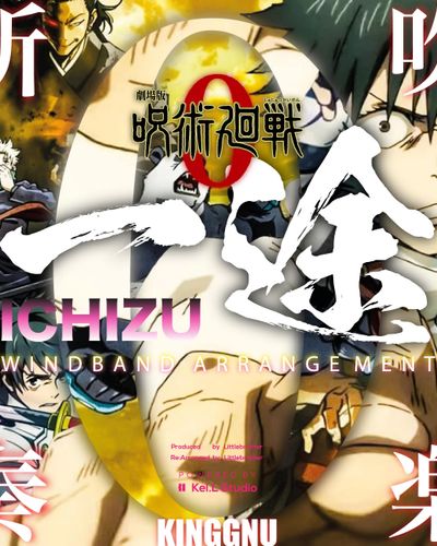 Ichizu - Jujutsu KAisen Movie 0