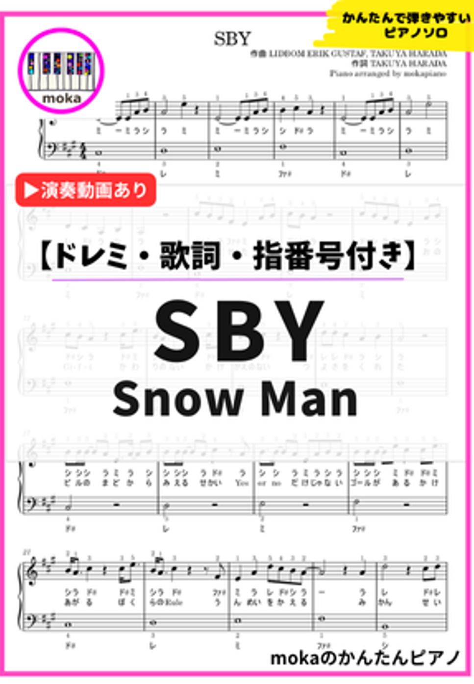 Snow Man - SBY ピアノ61鍵盤楽譜PDF | mokapiano | Kokomu