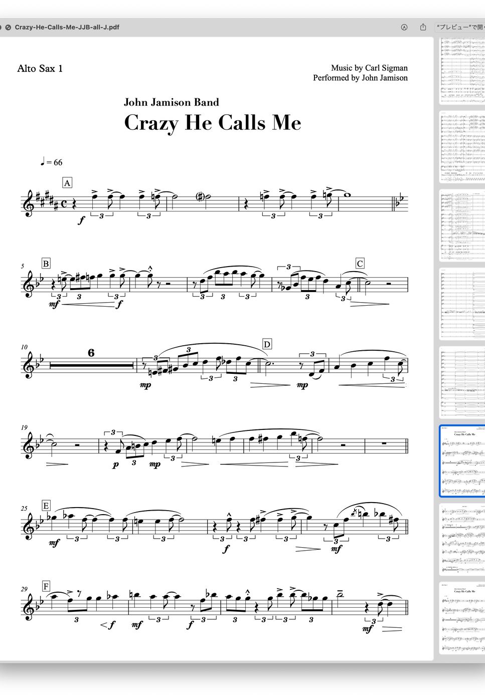 John Jamison Band - Crazy He Calls Me - John Jamison Band (Big Band Score & Parts) (ビッグバンド・スコア＆パート譜) by ebony-ivory