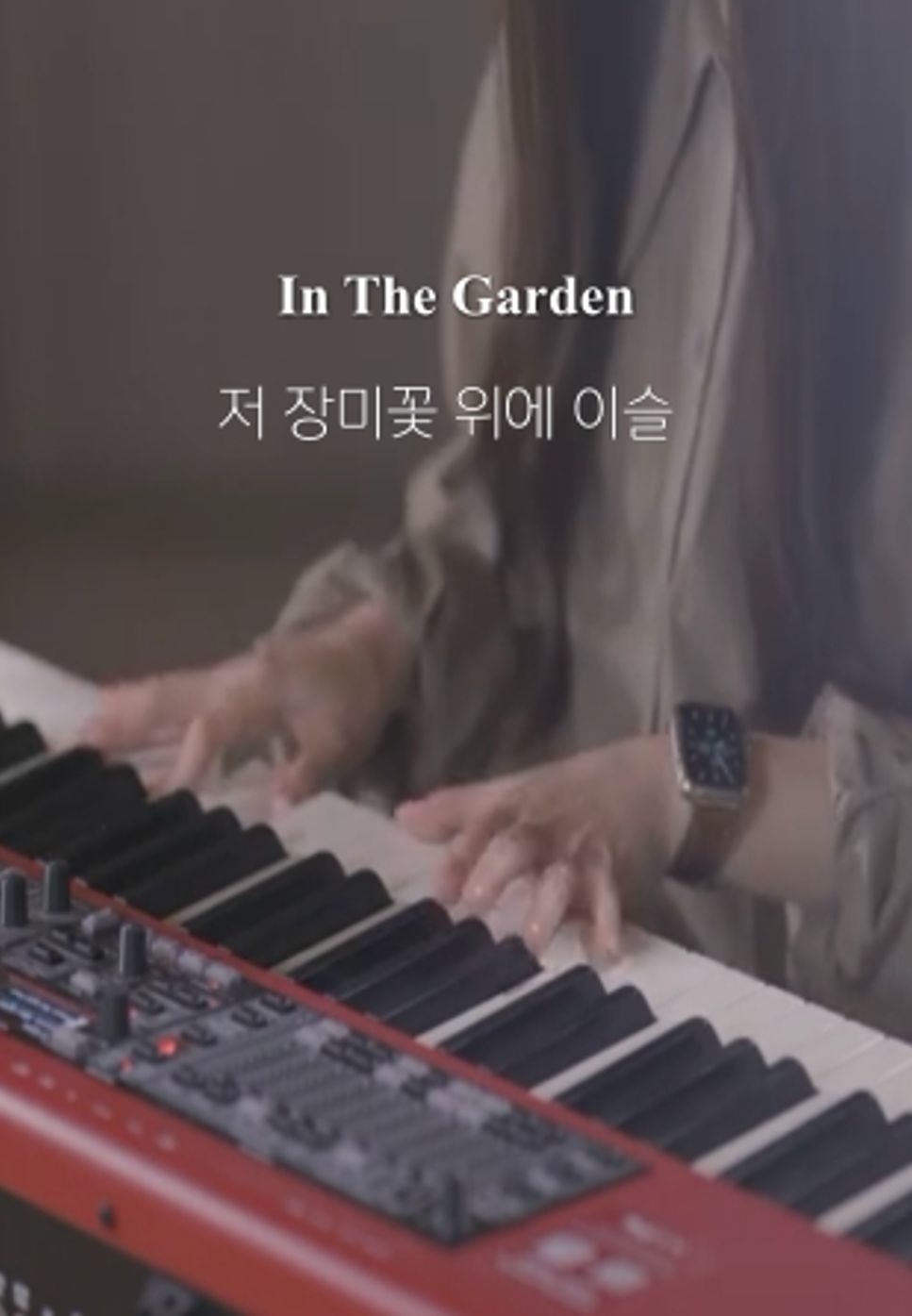 Charles Austin Miles - 저 장미꽃 위에 이슬 In The Garden by Choi Chanmi