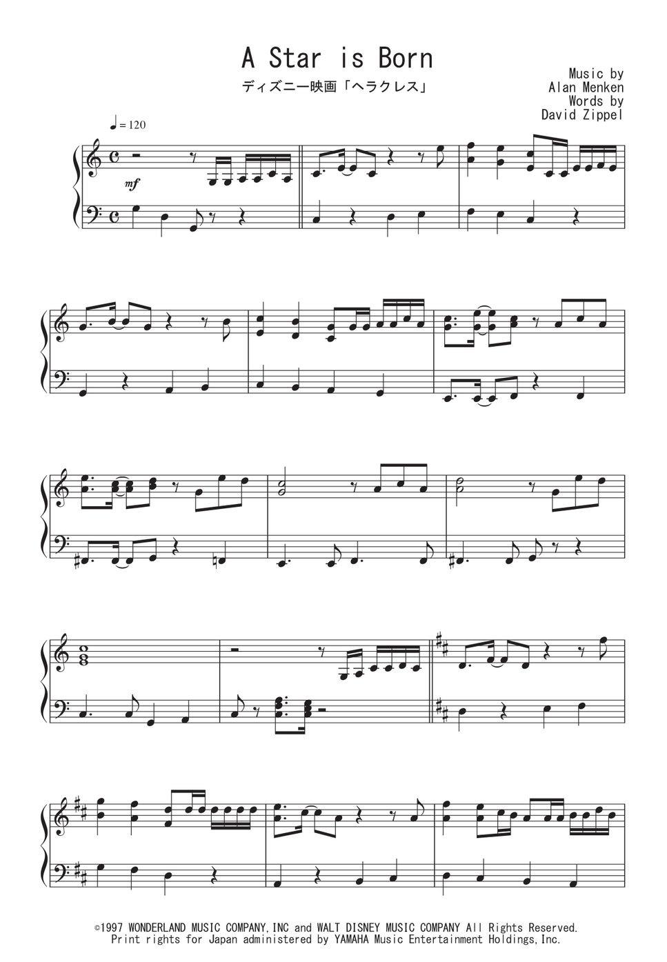 レア ディズニー 映画 ヘラクレス カラー モノクロ スチール写真 ロビーカード ディズニーのゾディアック「ヘラクレス」のフィル・ザ・ヤギ