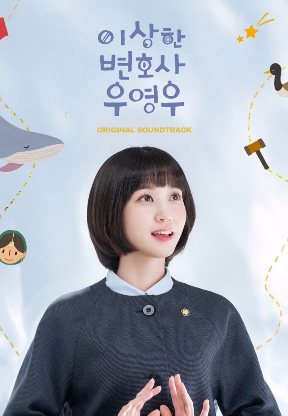 Extraordinary Attorney Woo OST Revolving Door Waltz (회전문 왈츠) 曲谱 by