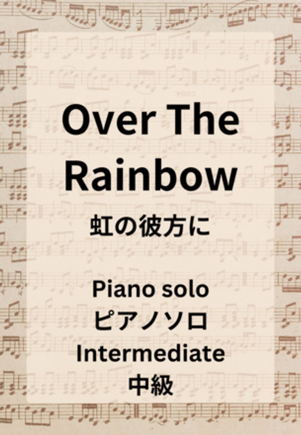 Harold Arlen - Over The Rainbow by Hiromiki Ono