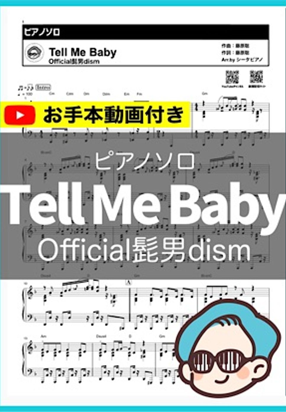 Official髭男dism - Tell Me Baby by シータピアノ