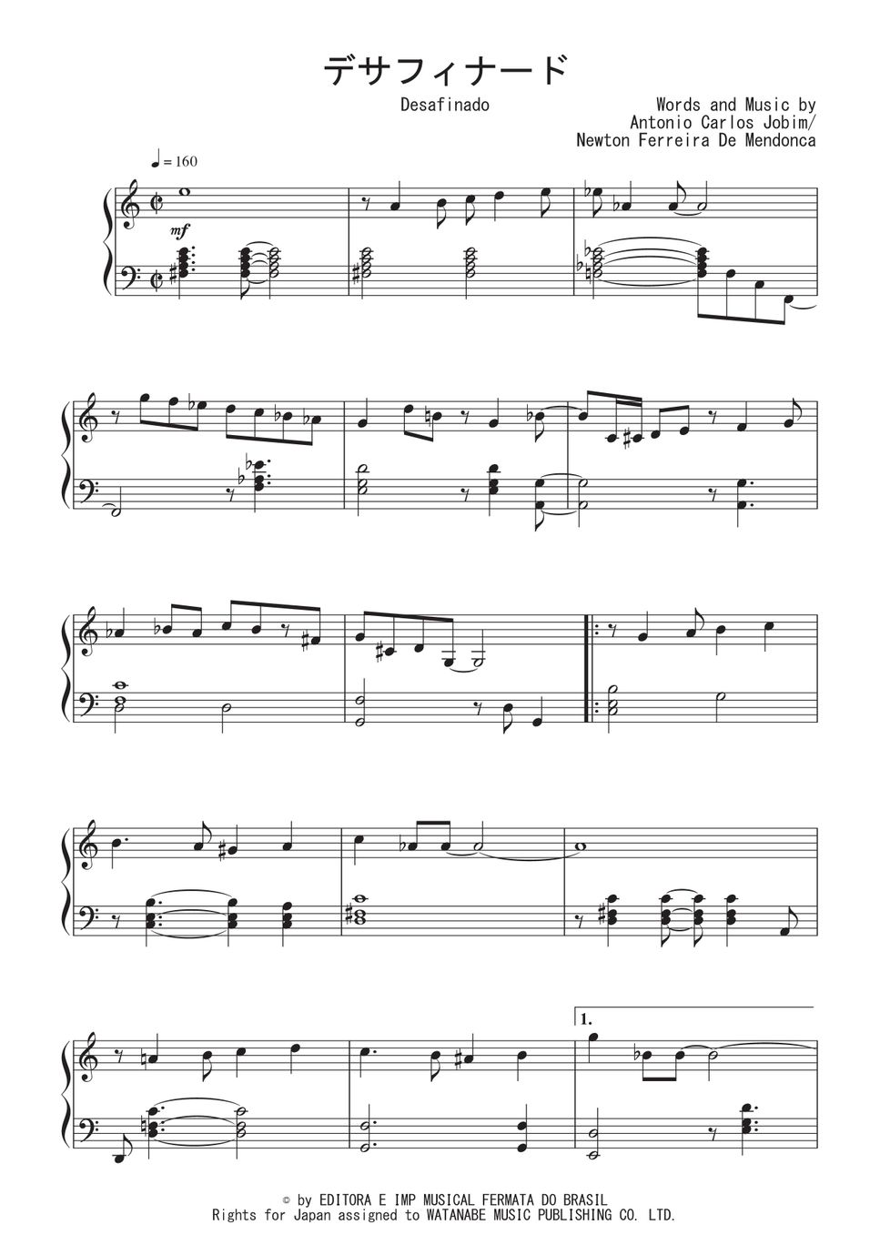 デサフィナード