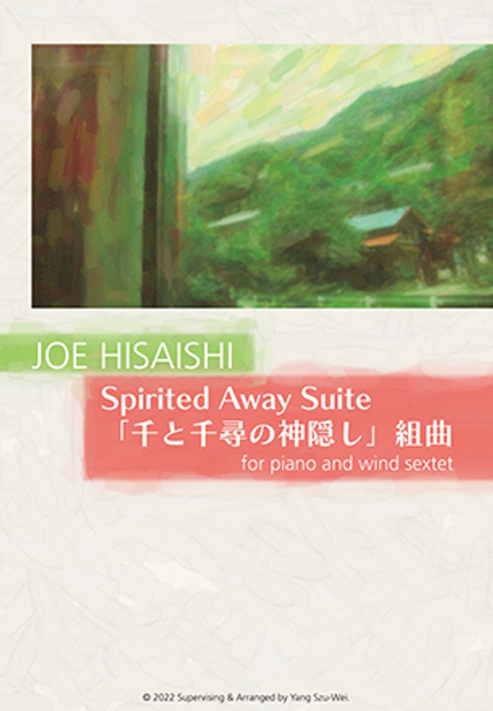 Joe Hisaishi - Spirited Away Suite (Arrangement Edition) by Yang Szu-Wei