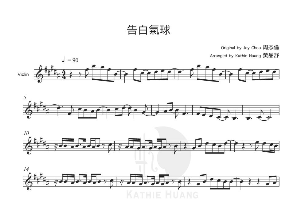 Jay Chou - Confession Balloon (Confession Balloon in B) by Kathie Violin