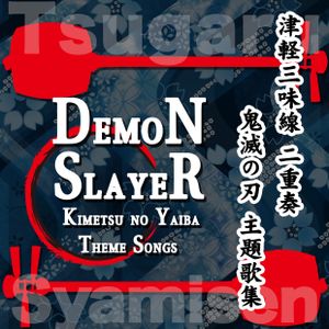 Tsgaru Syamisen Deuxo "Demon Slayer" Theme Songs