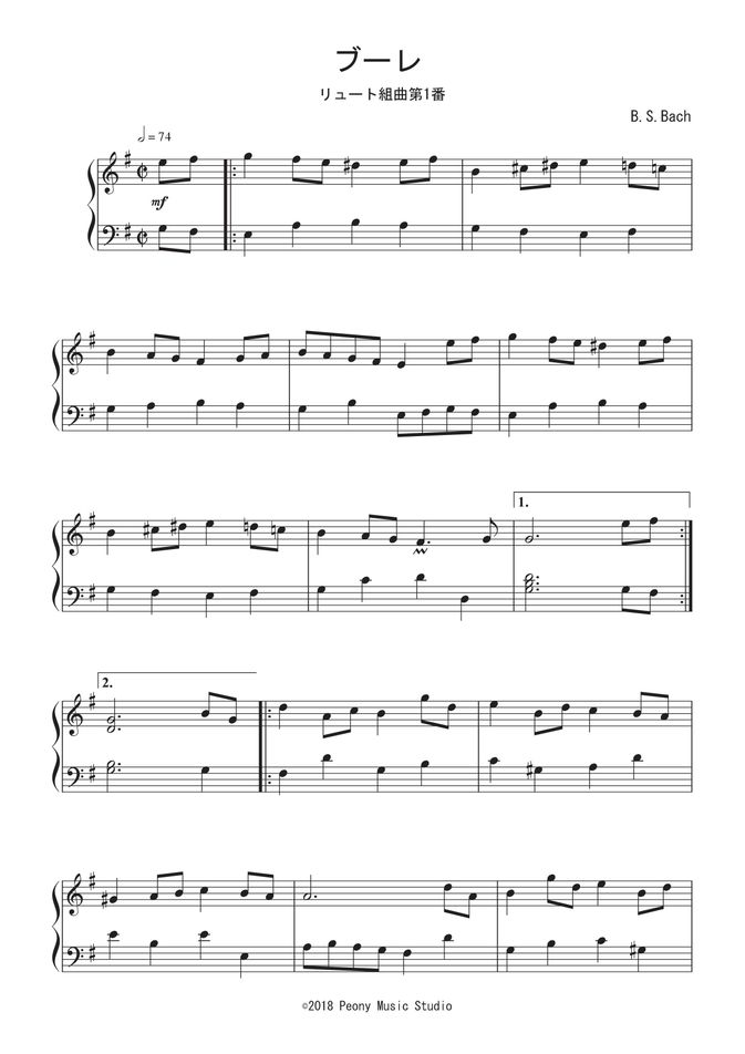 「リュート組曲」第1番より ブーレ