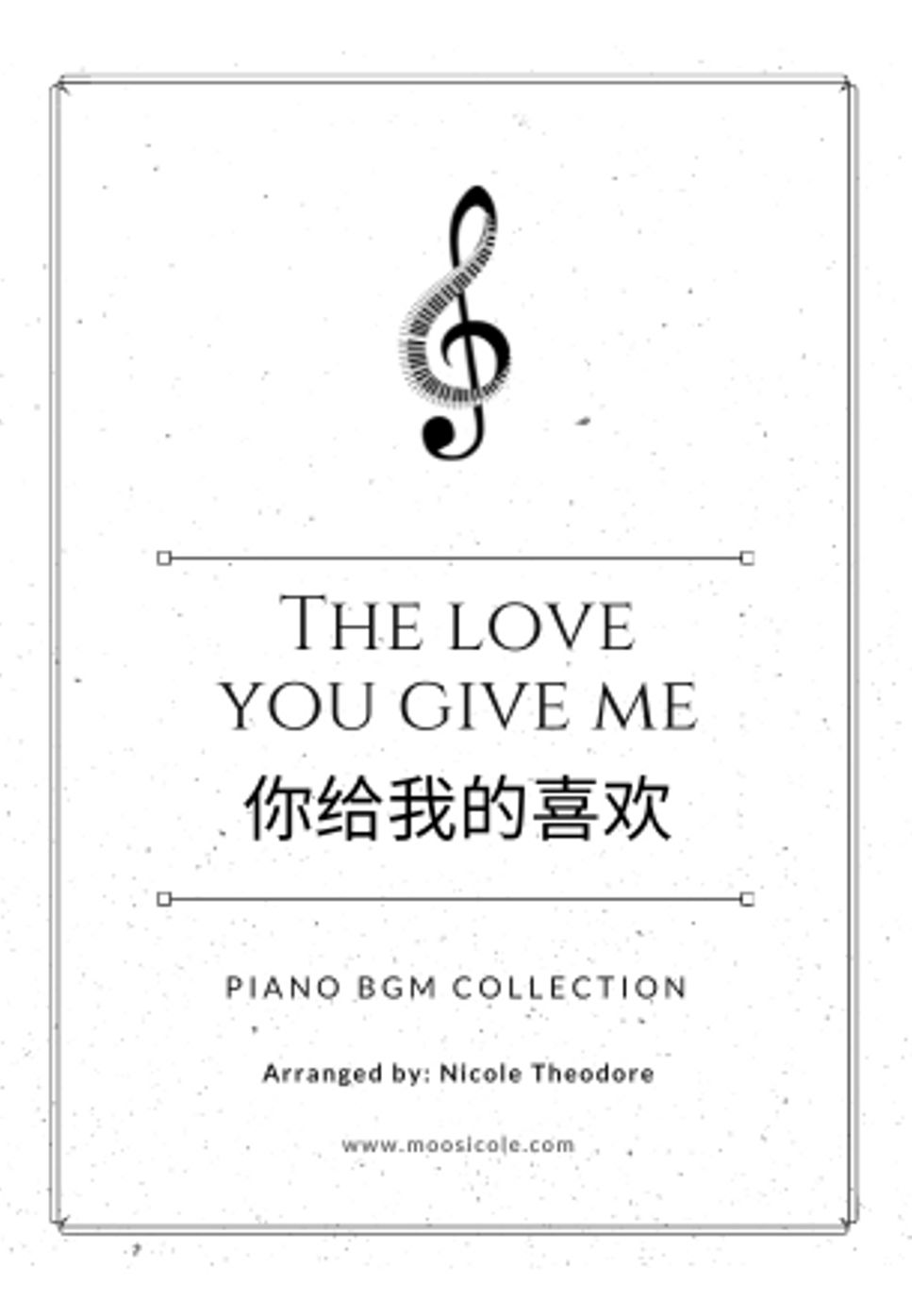 黄宇弘 - The Love You Give Me Piano BGM Album by Nicole Theodore