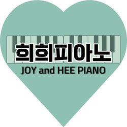 희희피아노