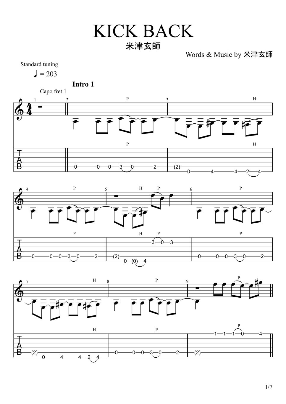 CHAINSAW MAN KICK BACK (Fingerstyle) TAB by u3danchou