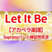 The Beatles - Let It Be (アカペラ楽譜対応♪ソプラノパート練習用音源)