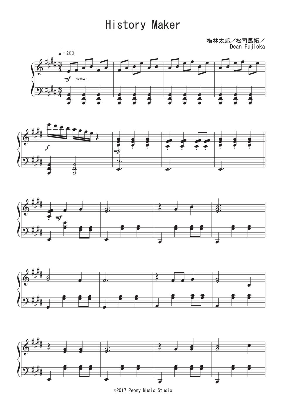 アニメ『ユーリ!!! On Ice』OP - History Maker 楽譜 by Peony ユーリ