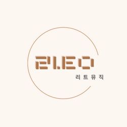 리트뮤직
