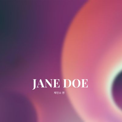 체인소 맨(레제편) OST(요네즈 켄시, 우타다 히카루) - JANE DOE 2가지 악보