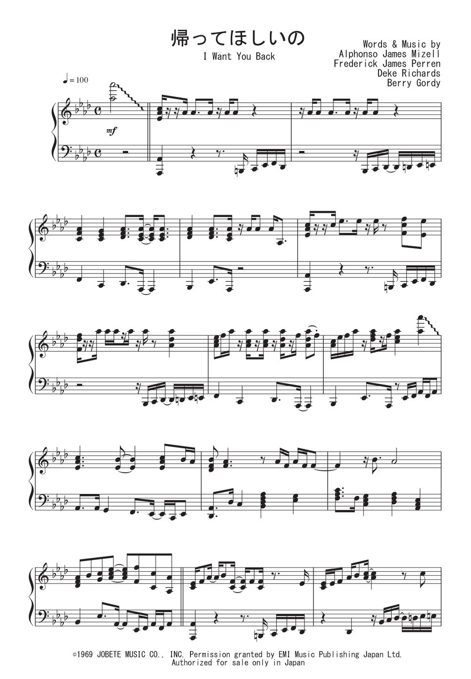 ジャクソン5 - 帰ってほしいの 楽譜 by Peony