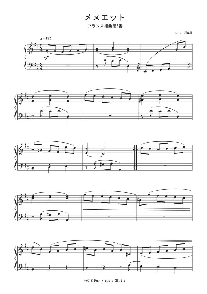 「フランス組曲」第6番より メヌエット