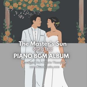 The Master's Sun 주군의 태양 Piano BGM Album