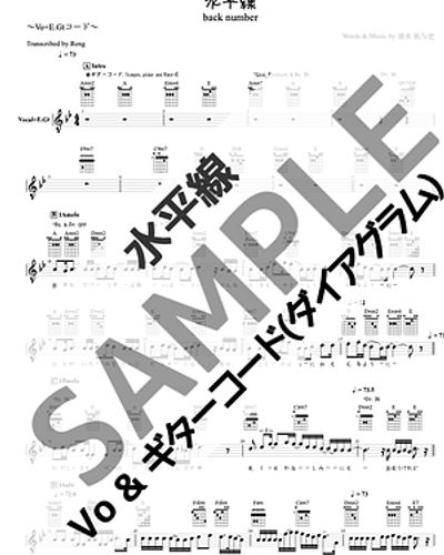 邦楽 backnumber back number: アルバム、曲、コンサート | Deezer