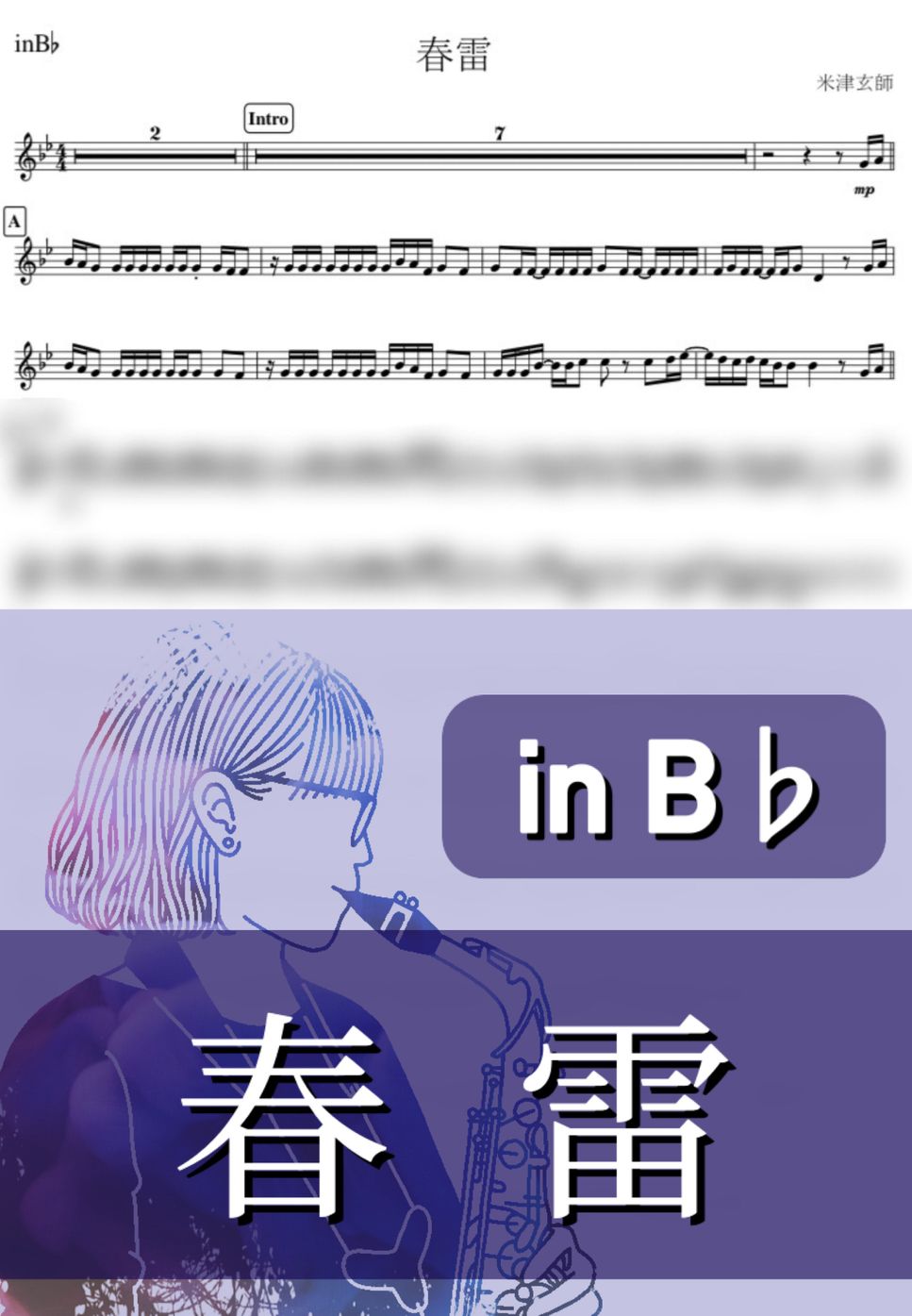 米津玄師 - 春雷 (B♭) by kanamusic