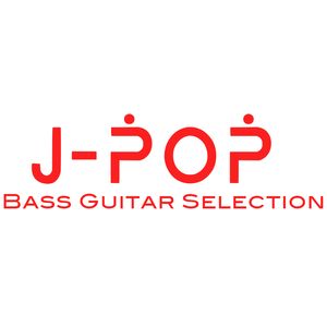 J-Pop/J-Rock/City-Pop Bass Selection