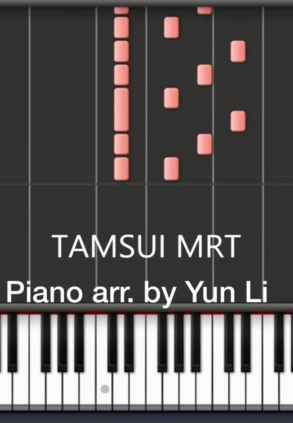 雷光夏 - 捷運淡水信義線(Tamsui MRT)進站音樂[piano cover] by Yun Li