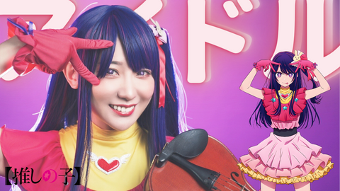 idol