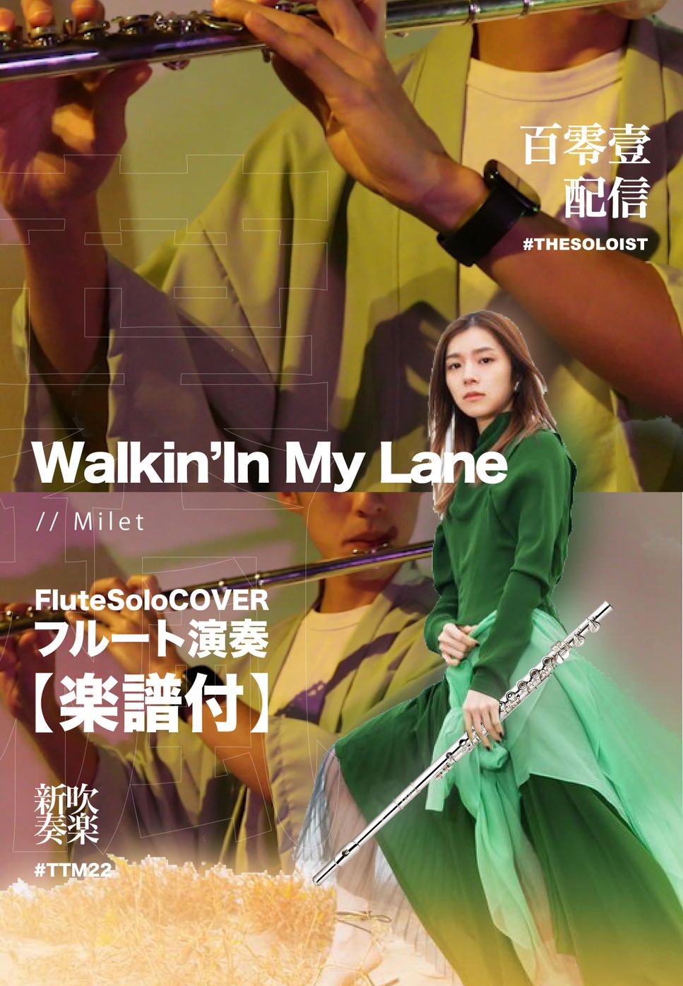 Milet - Walkin' in my lane (Flut solo) by fungyip