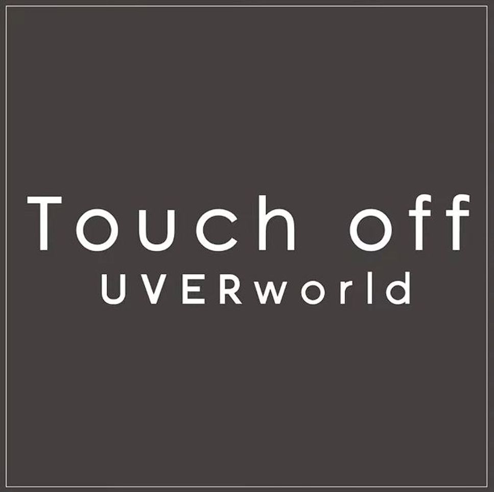 UVERworld - Touch Off (Gt1,2) by 악보하자
