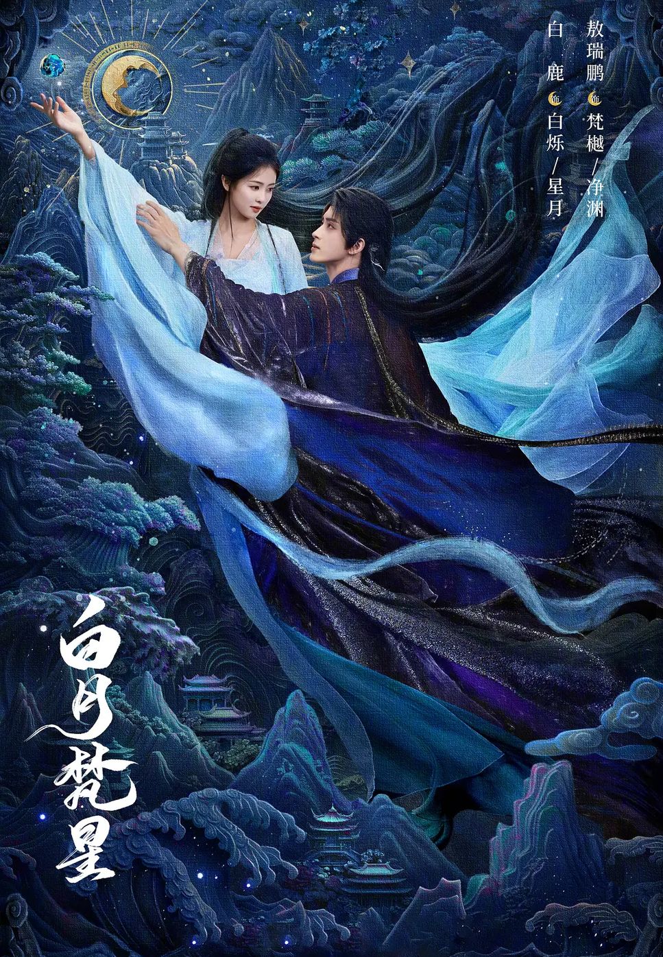 【未開封】 蒼穹の雫　貴腐葡萄　39  1997年　13678本限定 k1144 Z/X -Zillions of enemy X- 星火燎原編 爆臨！超新星