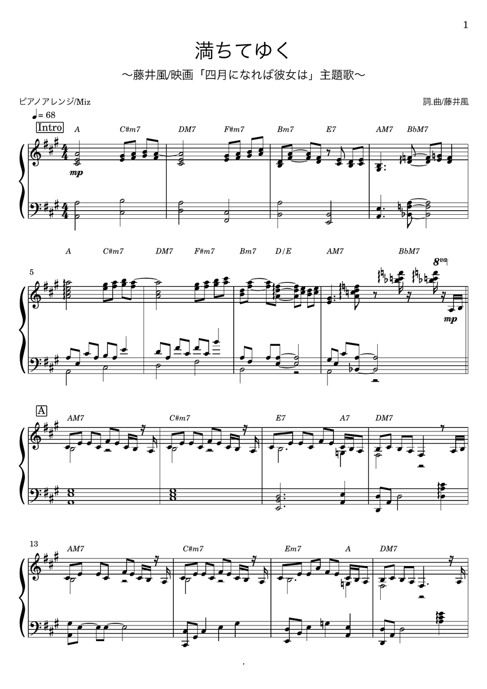 藤井風 - 満ちてゆく /映画『四月になれば彼女は』主題歌 (ピアノソロ) by Miz