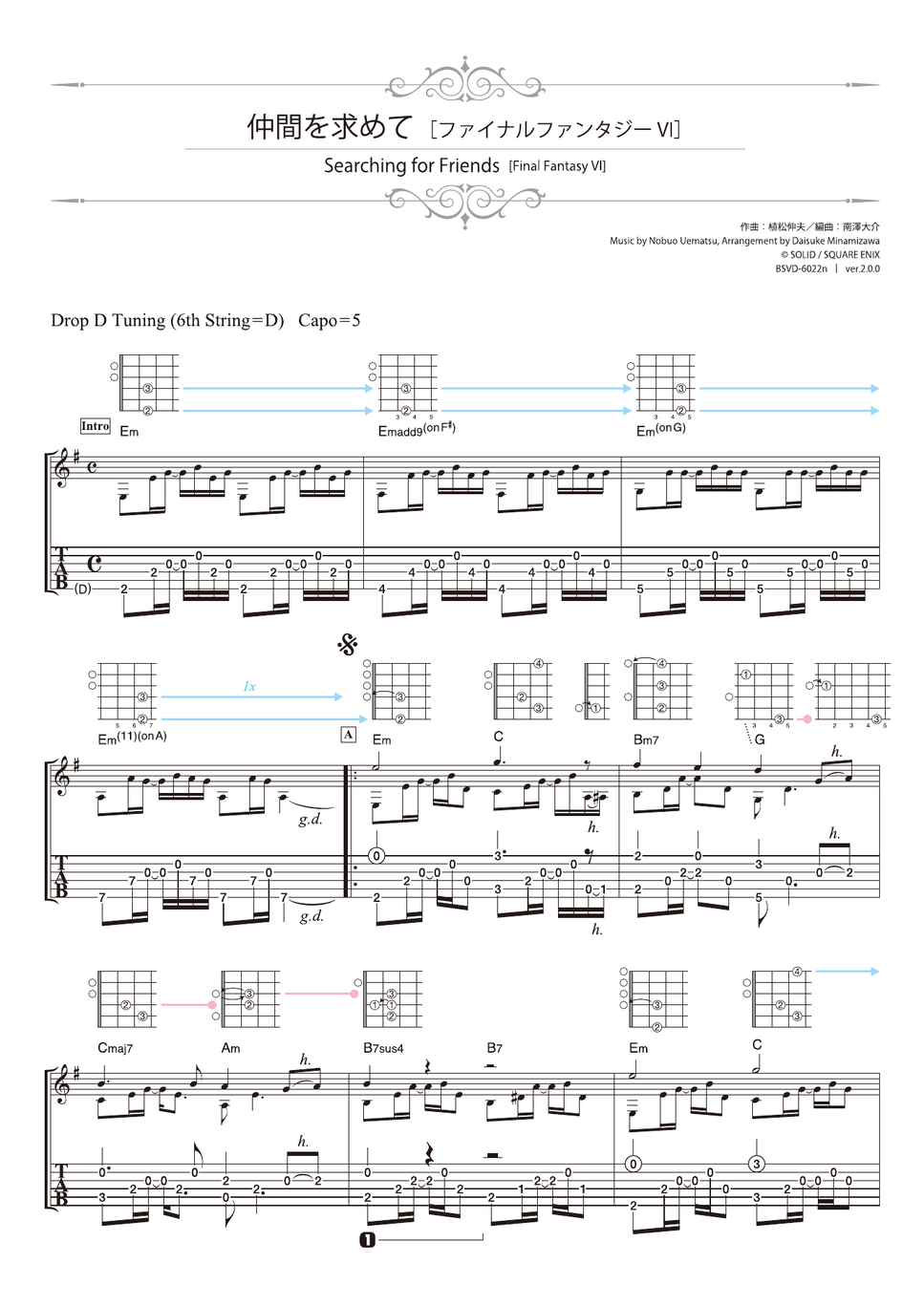 ファイナルファンタジーVI - 仲間を求めて (ソロギター