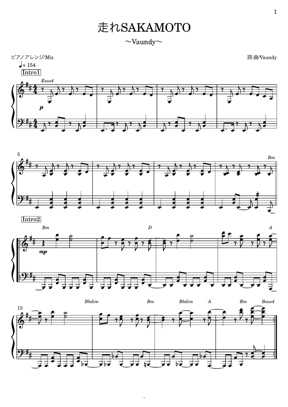 Vaundy - 走れSAKAMOTO (アニメ「SAKAMOTO DAYS」OP主題歌) ピアノ楽譜